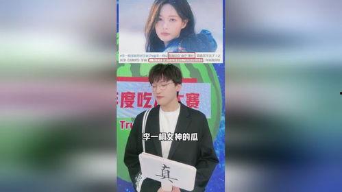 娱乐圈吃瓜2023,吃瓜群众狂欢，热点事件盘点